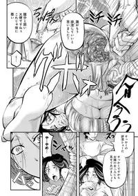 COMIC Magnum Vol. 76