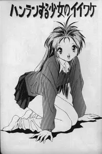 [Matsuzawa Kei] Momoiro Shining Peach