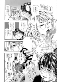 [Yamatogawa] Witchcraft [Decensored]