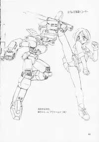 (C53) [Chokudoukan (Hormone Koijirou)] Men In Bazooka (Various)