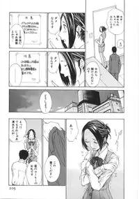 [Harazaki Takuma] SEARCH