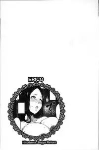 [Takato Kurosuke] Inshitsu Honeyhole [Chinese]