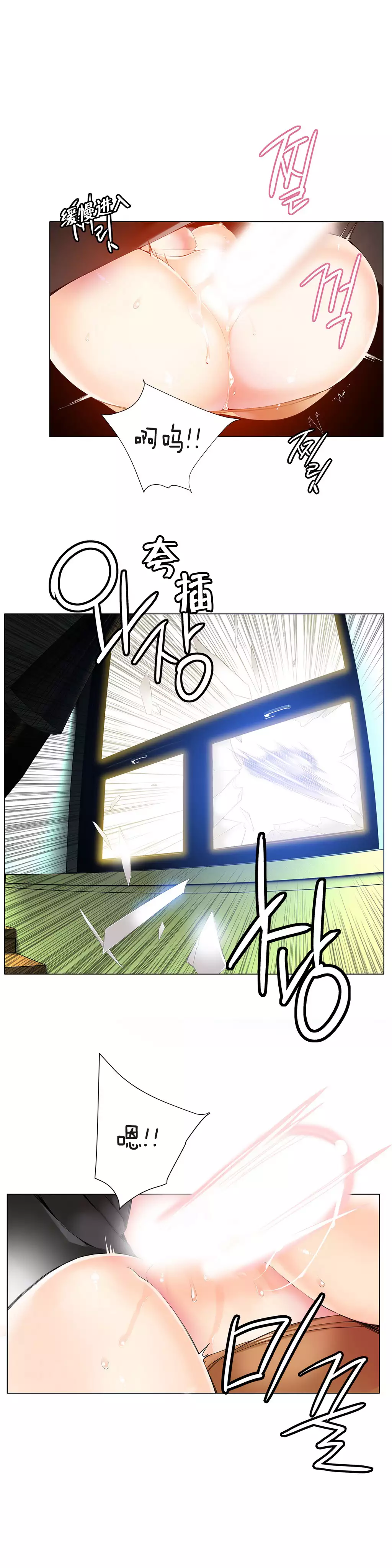 莉莉丝的脐带 Ch.1-23