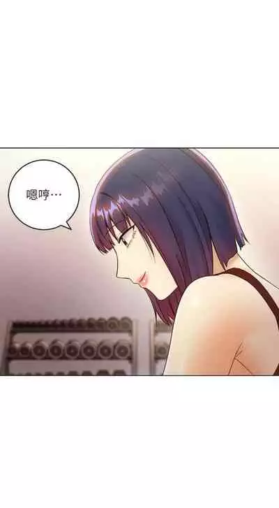 [週二] [Red-A & 頸枕] 繼母的朋友們 1-41 官方中文（連載中）