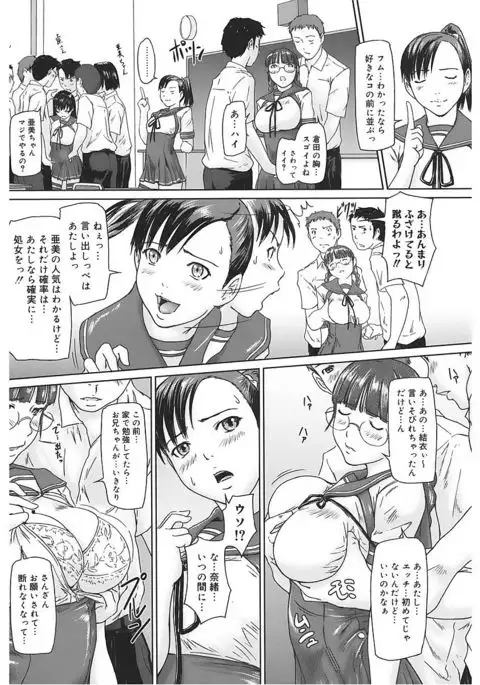 Core Colle Vol. 5 Rankou Hen