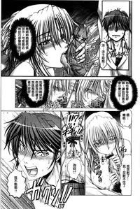 [Oobayashi Mori] Keiren Acme Chigoku | 痙攣性高潮痴獄 [Chinese]