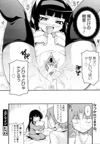 COMIC 0EX Vol. 15 2009-03