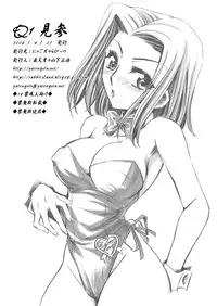 (COMIC1☆2) [Nyagos (Yatengetu)] Q1 Kenzan (Code Geass)