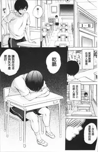 [Sabusuka] AIR-H! [Chinese]