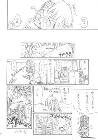 [Hanikamu Ryodan, TEAM GIPS (goro)] Evangelical Encount! (Mahou Sensei Negima)