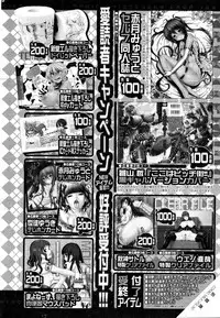 COMIC MILF 2016-06 Vol. 30