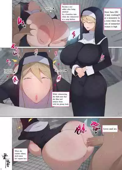 [Aikokusha (Agobitch Nee-san)] Working Onesans Sousyuu Hen