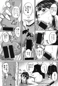 COMIC Shingeki 2016-10 [Digital]