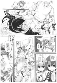 (COMIC1☆11) [Digital Lover (Nakajima Yuka)] D.L. action 115 (Kemono Friends)
