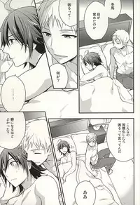 (Dramatic Change 3) [Shuukyuu Itsukasei (Touya Tsuduru)] Passionate Squall (THE IDOLM@STER SideM)