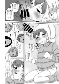 COMIC Megastore DEEP Vol. 15 [Digital]