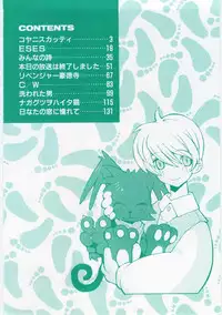 [Dowman Sayman] Kuzira