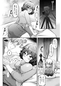 COMIC Kairakuten Beast 2016-12 [Digital]