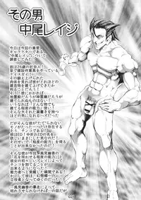 (Reitaisai 11) [RedBullian Oukoku (sigmarion)] Kazami Yuuka's Penis Blossom Garden (Touhou Project)