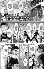 [Isorashi] Itazura ♀ Temancho | Finger Bang Mischief [English] [Digital]