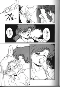 Moon Paradise 05 [Sailor Moon]