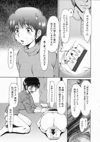 COMIC AUN 2004-06 Vol. 97