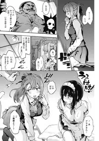 COMIC HOTMILK 2017-12 [Digital]