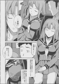 (C81) [Hitodenashi (Take)] TRAIN×TRAIN