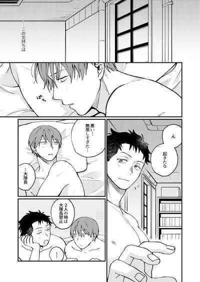 Come and see me at 21 o'clock