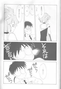 [Kotatsuya (Tatsuneko)] MAHO-TSUKAI-Tai! Wiz (Mahou Tsukai Tai)