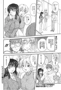 Action Pizazz DX 2013-11