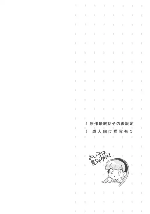 Lets make Love with Kaori Sweet