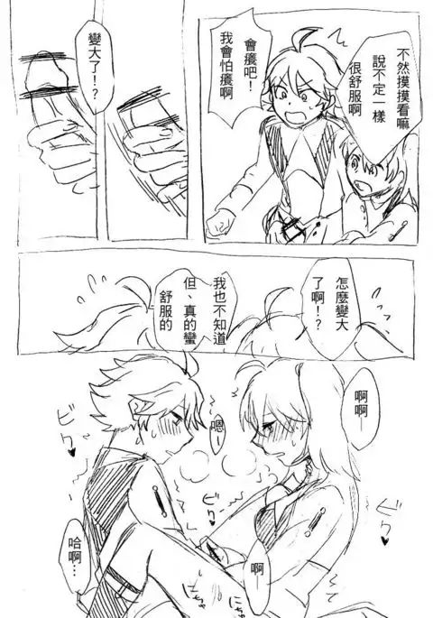 ゾロミク...エロ漫画