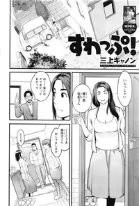 Action Pizazz DX 2016-08