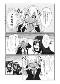 [Kobayashi Tetsuya] Onaho-bu Ch. 1-25