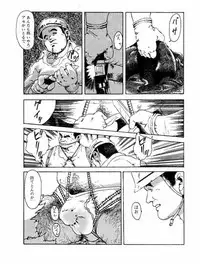 [Seizou Ebisubashi] Overtime work report 1