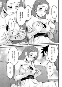 [Yanagi Masashi] Kanbenshiteyo!? Ojousama