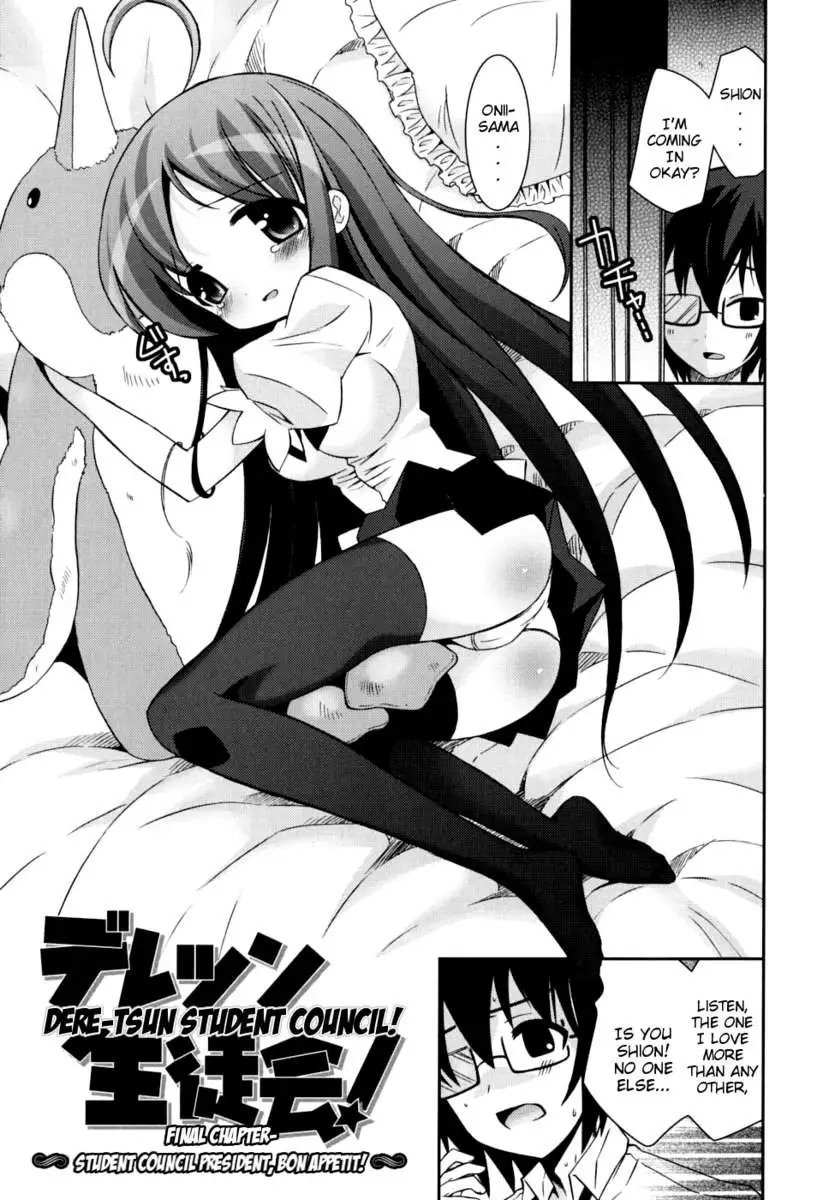 My Younger Sister Cannot Be Such Lewdness