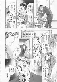 [Shimogaya Pix&Mirai Modoru (Unite Souji) ] Shiiku Inu