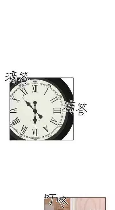 H校园 ch.57-67[chinese]