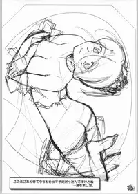 (C64) [G-Power! (SASAYUKi, Gody)] LLN | Love Love Nadja (Ashita no Nadja)