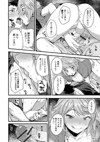 [Anthology] Otokonoko HEAVEN Vol. 35 [Digital]