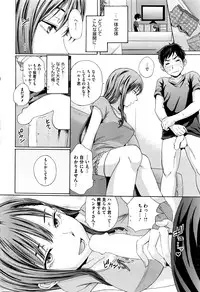 COMIC HOTMILK 2016-03