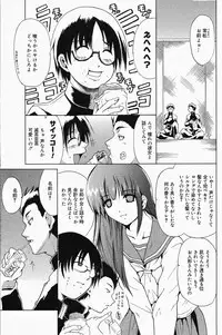 Manga Bangaichi 2005-04