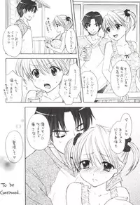 [BEAT-POP (Ozaki Miray)] Himitsu 4 [Digital]