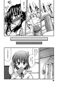 [Konno Azure] Shishunki Crazies - Puberty Crazies