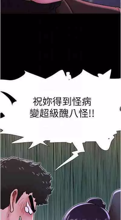 Can not miss 01-07 chi