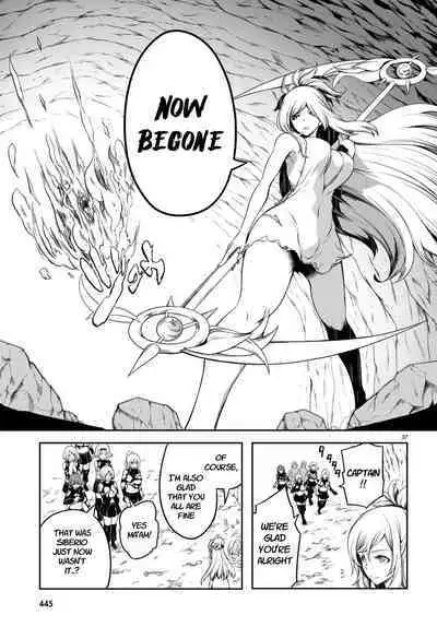 Tentacle Hole Volume 4 English