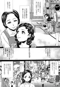 [Persona] Dorei Shoujo