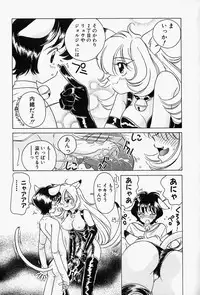 [Sano Takashi] Honey Dip